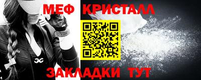 марихуана Абинск