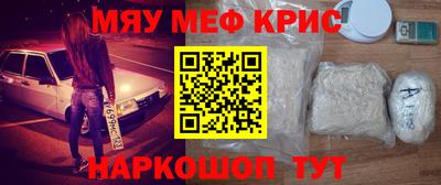 прущий лед Азнакаево