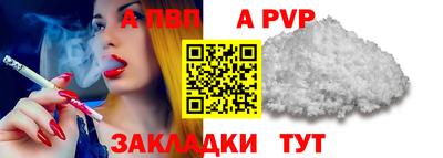 прущий лед Азнакаево