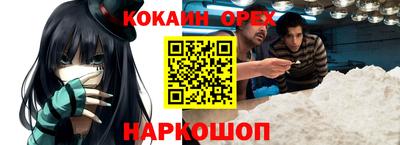прущий лед Азнакаево