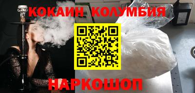 марихуана Абинск