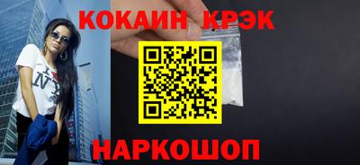 прущий лед Азнакаево