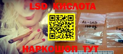 марихуана Абинск