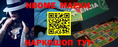 марихуана Абинск