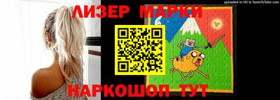 марихуана Абинск