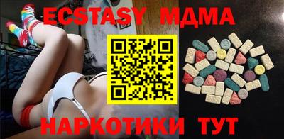 марихуана Абинск