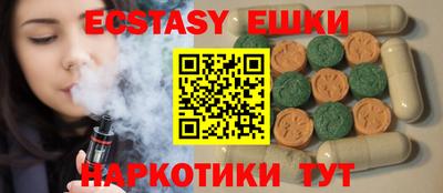 марихуана Абинск