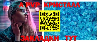 прущий лед Азнакаево