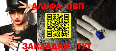 прущий лед Азнакаево