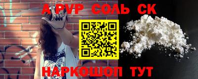 прущий лед Азнакаево