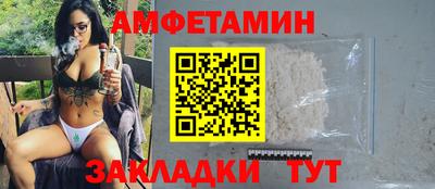 прущий лед Азнакаево