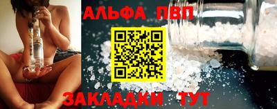 прущий лед Азнакаево