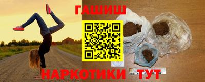 марихуана Абинск