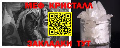 прущий лед Азнакаево