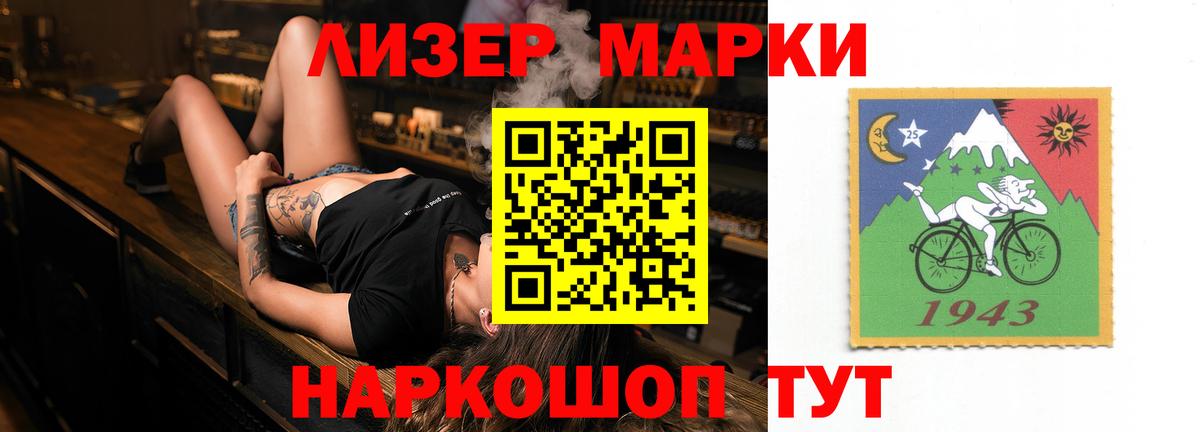 Лсд 25 экстази ecstasy Алушта