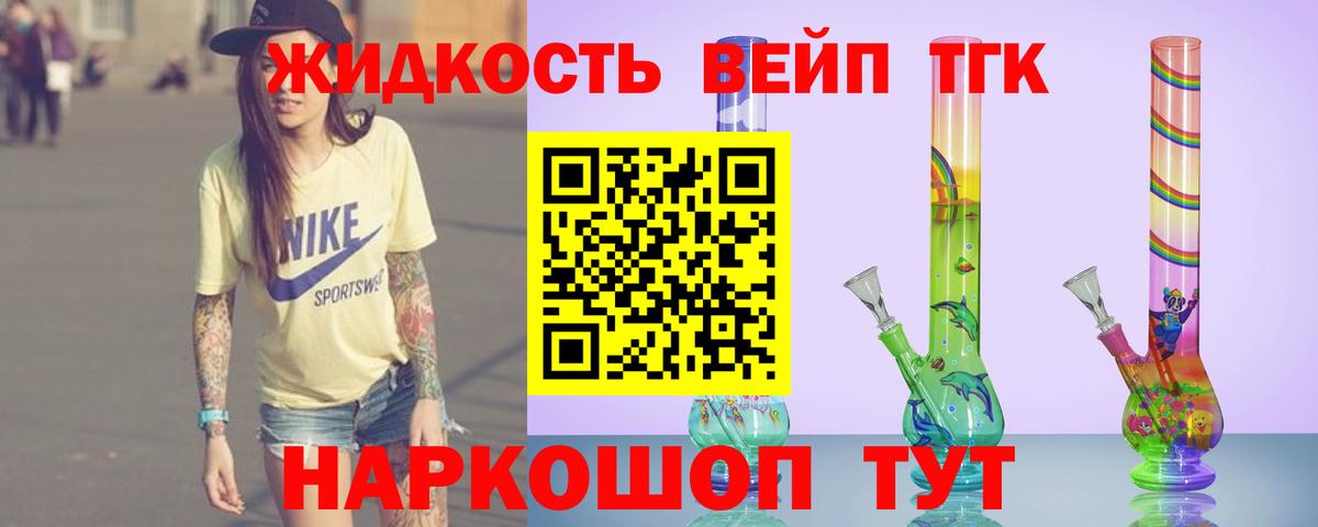 Алушта  ТГК Wax  Вход с VPN 