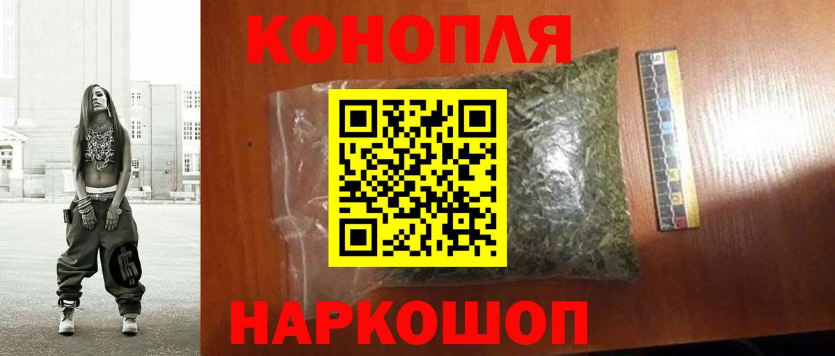 Марихуана планчик Алушта